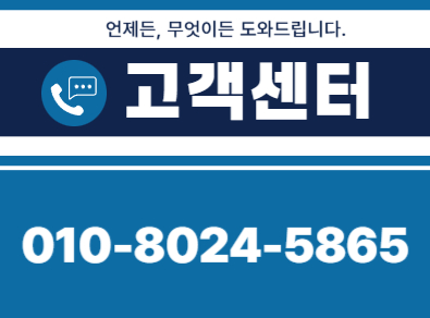 사천 주택누수탐지 | 정확한 진단과 책임있는 복구